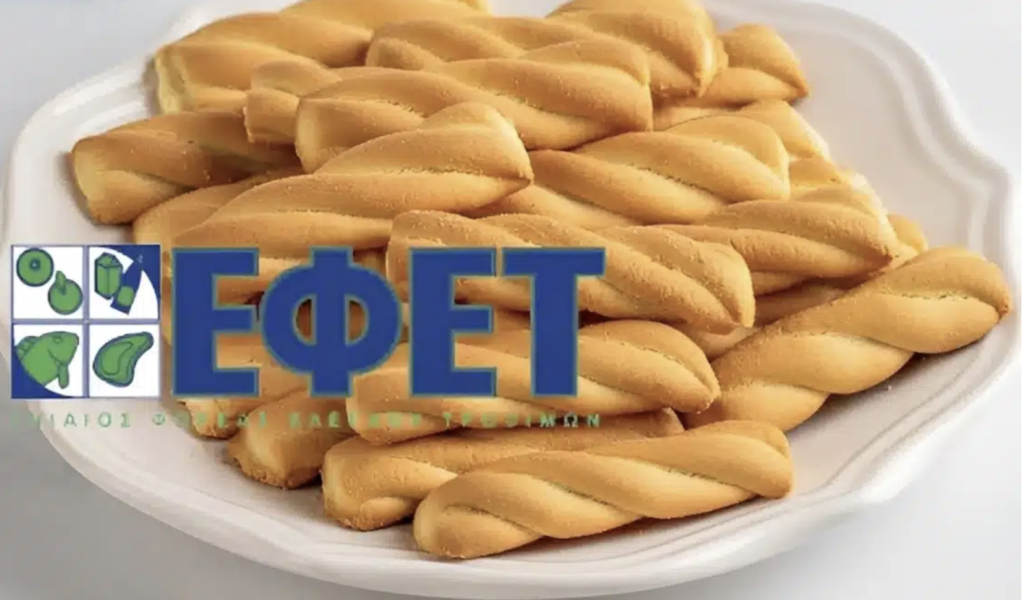 Ελλάδα – Προσοχή: Ανακαλούνται συσκευασμένα κουλουράκια μεγάλης εταιρείας που πωλούνται από τα μεγαλύτερα σουπερμάρκετ