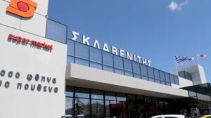 Πρόστιμο μαμούθ 1,44 εκατ. ευρώ στην αλυσίδα σούπερ Σκλαβενίτης