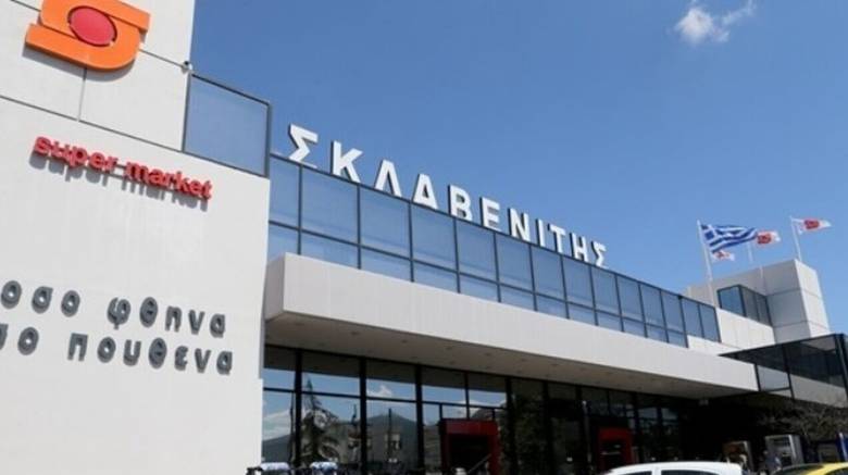 Πρόστιμο μαμούθ 1,44 εκατ. ευρώ στην αλυσίδα σούπερ Σκλαβενίτης