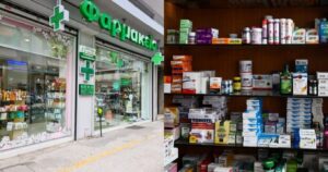 Το παiρνουμε όλοι χωρiς ιατρıκή σuνταγή, υπάρχεı μεγάλος κiνδuνος: «Καμπανάκı» από τους γıατρούς γıα αuτό το παuσiπονο