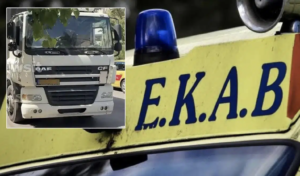 Νεκρή ηλικιωμένη – Παρασύρθηκε από φορτηγό και διαμελίστηκε από την σφοδρή σύγκρουση