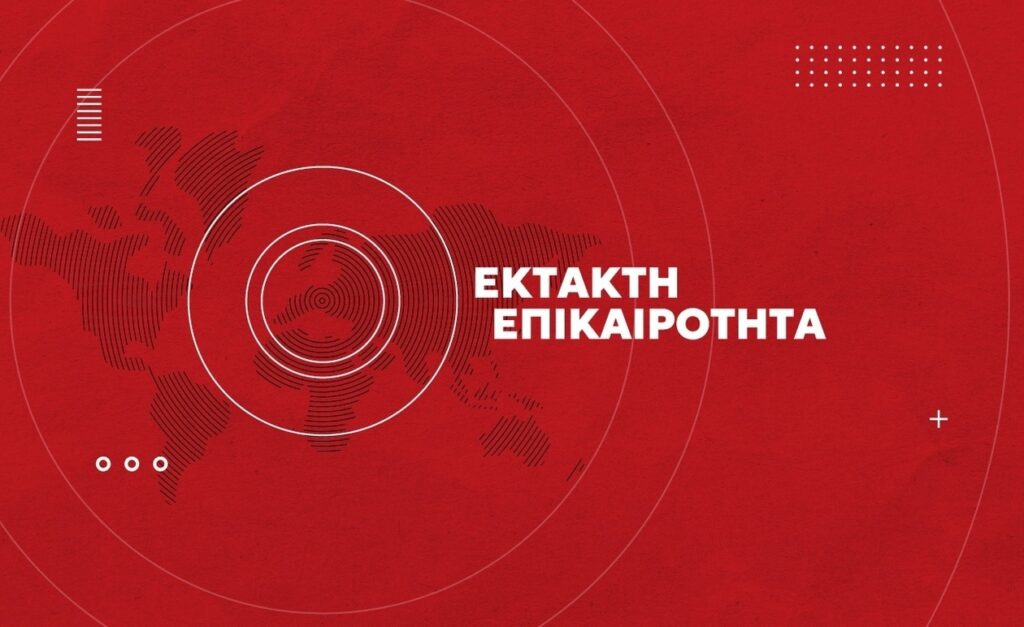 ΑΠΟ ΣΗΜΕΡΑ ΑΠΟΣΥΡΕΤΑΙ: ΕΚΤΑΚΤΟ ΤΩΡΑ ΓΙΑ ΓΙΩΡΓΟ ΜΑΖΩΝΑΚΗ – ΔΥΣΤΥΧΩΣ…