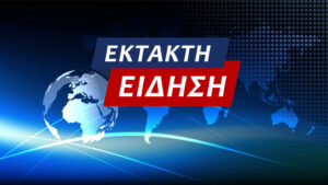 ΤΩΡΑ: ΤΕΡΑΣΤΙΑ ΦΩΤΙΑ ΣΤΗ ΒΙΟΜΗΧΑΝΙΚΗ ΠΕΡΙΟΧΗ – ΚΑΙΓΕΤΑΙ ΠΑΣΙΓΝΩΣΤΟ ΕΡΓΟΣΤΑΣΙΟ ΤΗΣ ΠΟΛΗΣ – ΔΙΝΕΙ ΜΑΧΗ Η ΠΥΡΟΣΒΕΣΤΙΚΗ