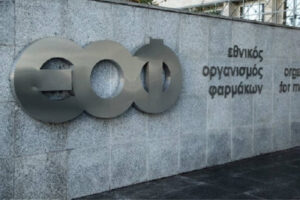 Συναγερμός από τον ΕΟΦ: Έκτακτη ανάκληση γνωστού φαρμάκου – Προσοχή! Προκαλεί προβλήματα στην καρδιά