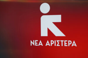 Τίτλοι τέλους για τη Νέα Αριστερά – Αποχωρούν την Τρίτη 7 κορυφαίοι βουλευτές