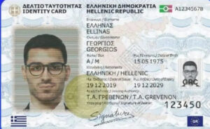 ΑΝΑΤΡΟΠΗ με τις νέες ταυτότητες – Τι ισχύει για όσους δεν έχουν βγάλει ως το καλοκαίρι