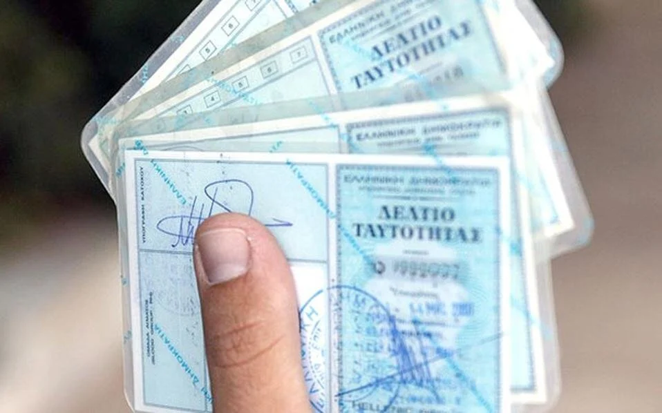 ΤΕΛΟΣ Η ΠΡΟΘΕΣΜΙΑ ΓΙΑ ΤΙΣ ΝΕΕΣ ΤΑΥΤΟΤΗΤΕΣ: ΟΠΟΙΟΣ ΔΕΝ ΤΗΝ ΒΓΑΛΕΙ ΜΕΧΡΙ ΤΟΤΕ ΤΡΩΕΙ ΠΡΟΣΤΙΜΟ – ΑΝΑΚΟΙΝΩΣΑΝ ΤΗΝ ΤΕΛΙΚΗ ΗΜΕΡΟΜΗΝΙΑ