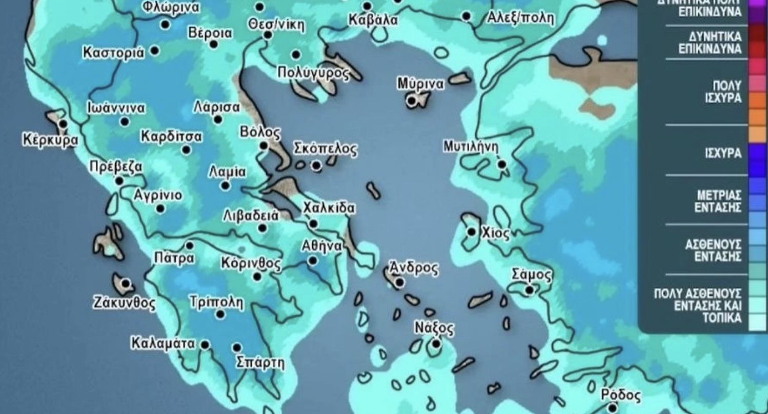 ΕΡΧΟΝΤΑΙ ΑΠΟ ΩΡΑ ΣΕ ΩΡΑ ΚΑΤΑΙΓΙΔΕΣ, ΧΑΛΑΖΙ ΚΑΙ ΚΕΡΑΥΝΟΙ – ΠΟΤΕ ΞΕΚΙΝΑΕΙ Η 48ΩΡΗ ΚΑΚΟΚΑΙΡΙΑ