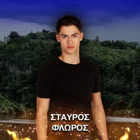 ΔΕΝ ΕΙΝΑΙ ΜΟΝΟ Ο ΣΤΑΥΡΟΣ: ΚΙ ΑΛΛΟΣ ΕΛΛΗΝΑΣ ΣΤΟ ΝΟΣΟΚΟΜΕΙΟ – ΔΕΝ ΤΟ ΛΕΝΕ ΤΑ ΚΑΝΑΛΙΑ ΓΙΑ ΝΑ ΜΗΝ…