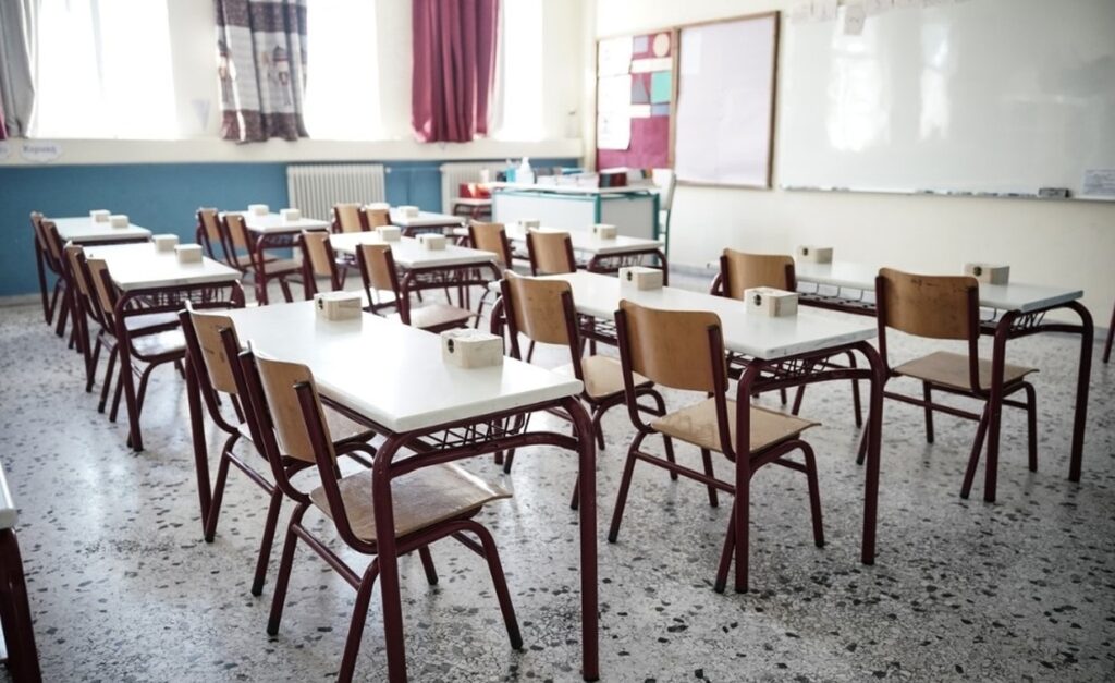ΜΟΛΙΣ ΑΝΑΚΟΙΝΩΘΗΚΕ: ΚΛΕΙΣΤΑ ΣΧΟΛΕΙΑ ΑΥΡΙΟ 5/5
