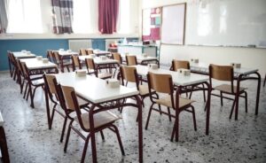 ΜΟΛΙΣ ΑΝΑΚΟΙΝΩΘΗΚΕ: ΚΛΕΙΣΤΑ ΣΧΟΛΕΙΑ ΑΥΡΙΟ 5/5