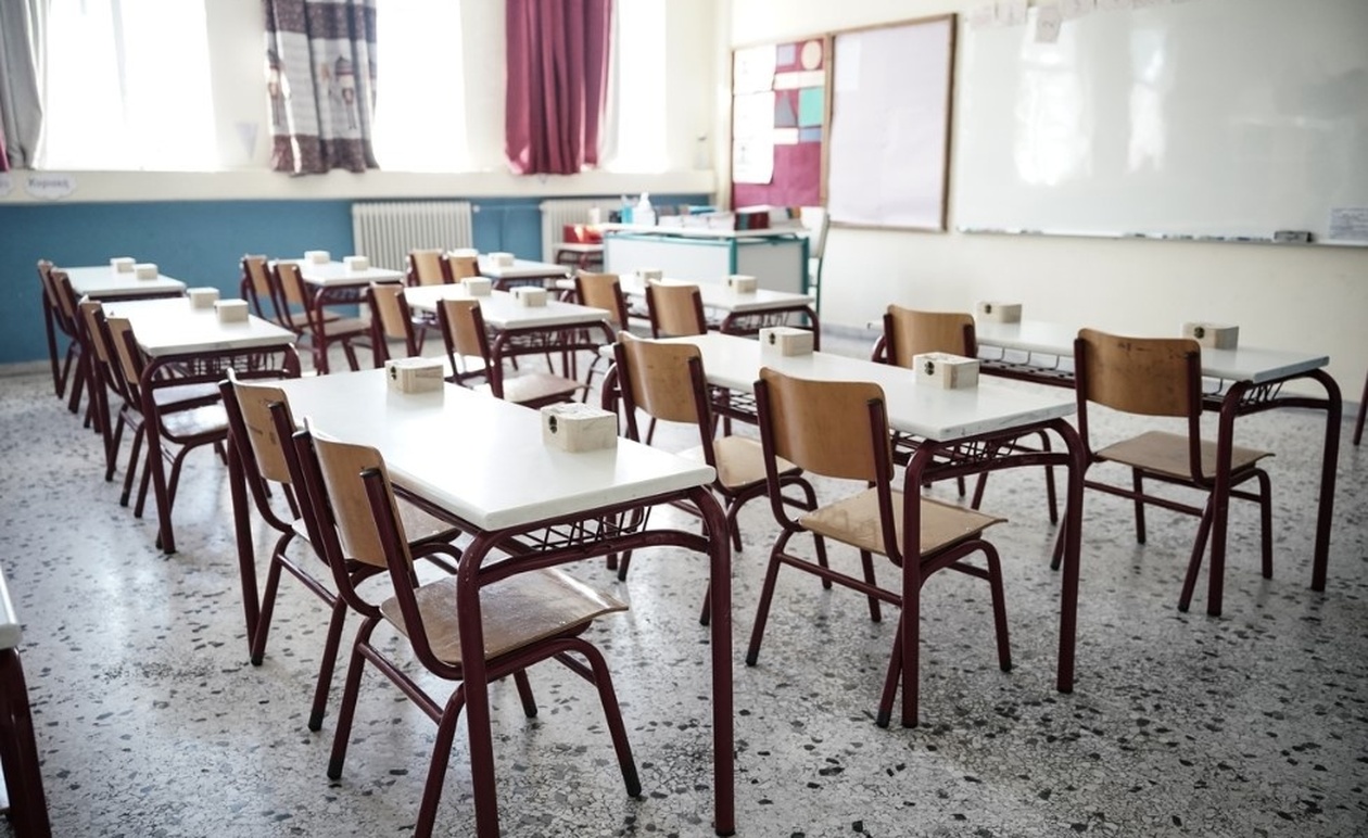 ΜΟΛΙΣ ΑΝΑΚΟΙΝΩΘΗΚΕ: ΚΛΕΙΣΤΑ ΣΧΟΛΕΙΑ ΑΥΡΙΟ 5/5