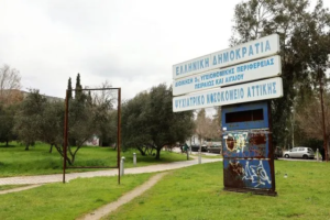ΕΚΤΑΚΤΟ ΤΩΡΑ: ΑΓΡΙΟ ΕΓΚΛΗΜΑ ΜΕΣΑ ΣΤΟ ΔΑΦΝΙ – 57ΧΡΟΝΟΣ ΣΤΡΑΓΓΑΛΙΣΕ 46ΧΡΟΝΟ