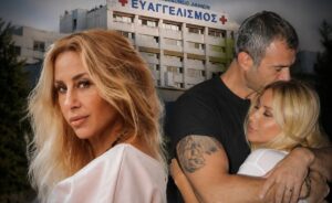 ΑΓΙΕ ΕΦΡΑΙΜ ΚΑΝΕ ΤΟ ΘΑΥΜΑ: ΟΙ ΓΙΑΤΡΟΙ ΠΡΟΣΠΑΘΟΥΝ ΝΑ ΒΑΛΟΥΝ ΤΗΝ ΜΑΣΤΡΟΚΩΣΤΑ ΣΕ…