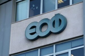 ΣΥΝΑΓΕΡΜΟΣ ΑΠΟ ΤΟΝ ΕΟΦ: ΕΚΤΑΚΤΗ ΑΝΑΚΛΗΣΗ ΓΝΩΣΤΟΥ ΦΑΡΜΑΚΟΥ – ΠΡΟΣΟΧΗ! ΠΡΟΚΑΛΕΙ ΠΡΟΒΛΗΜΑΤΑ ΣΤΗΝ ΚΑΡΔΙΑ