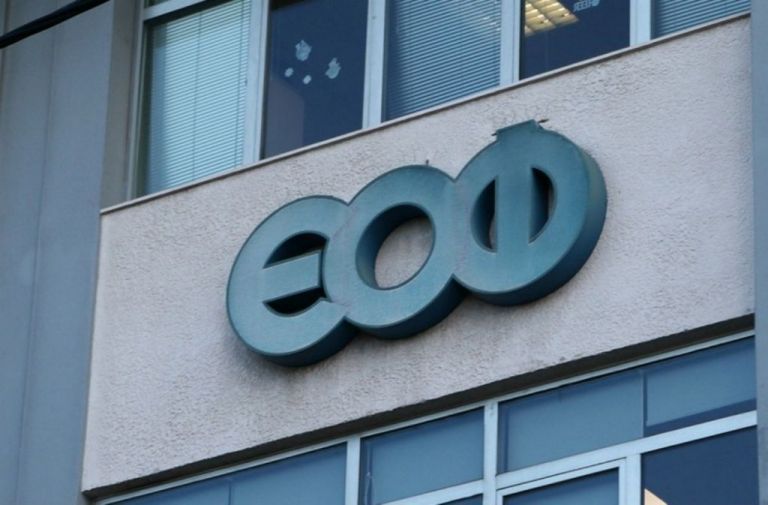 ΣΥΝΑΓΕΡΜΟΣ ΑΠΟ ΤΟΝ ΕΟΦ: ΕΚΤΑΚΤΗ ΑΝΑΚΛΗΣΗ ΓΝΩΣΤΟΥ ΦΑΡΜΑΚΟΥ – ΠΡΟΣΟΧΗ! ΠΡΟΚΑΛΕΙ ΠΡΟΒΛΗΜΑΤΑ ΣΤΗΝ ΚΑΡΔΙΑ