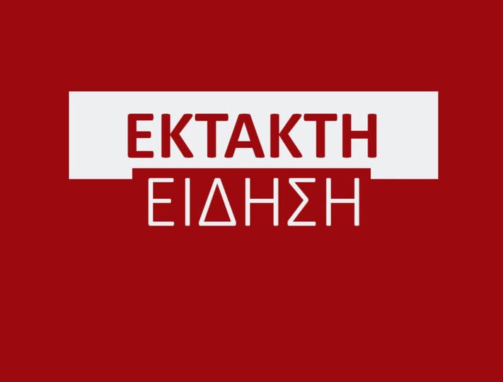 ΣΑΛΟΣ ΣΤΟ ΙΝΤΕΡΝΕΤ: ΕΜΕΙΝΑΝ ΜΕ ΑΝΟΙΧΤΟ ΤΟ ΣΤΟΜΑ – Η ΣΥΝΕΔΡΟΣ ΤΗΣ ΝΔ ΑΝΕΒΗΚΕ ΣΤΟ ΒΗΜΑ ΜΕ….