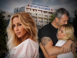 ΑΓΙΕ ΕΦΡΑΙΜ ΚΑΝΕ ΤΟ ΘΑΥΜΑ: ΟΙ ΓΙΑΤΡΟΙ ΠΡΟΣΠΑΘΟΥΝ ΝΑ ΒΑΛΟΥΝ ΤΗΝ ΜΑΣΤΡΟΚΩΣΤΑ ΣΕ…