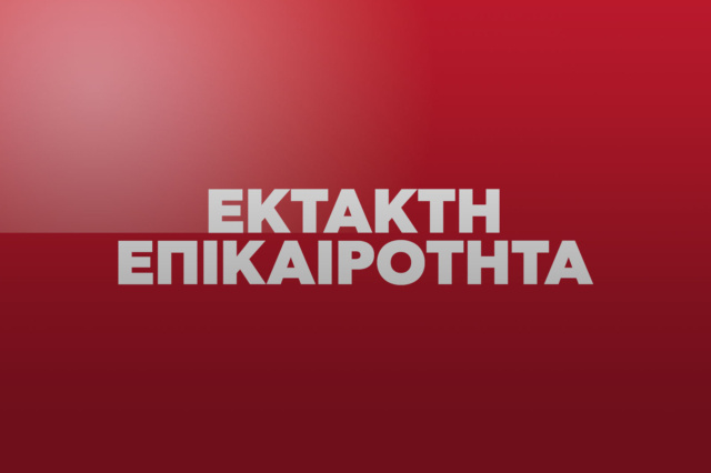 ΕΚΤΑΚΤΟ ΤΩΡΑ – ΤΡΑΓΩΔΙΑ: ΠΟΛΥΝΕΚΡΟ ΔΥΣΤΥΧΗΜΑ ΜΕ ΝΕΚΡΟΥΣ – ΛΕΩΦΟΡΕΙΟ ΕΧΑΣΕ ΤΟΝ ΕΛΕΓΧΟ ΚΑΙ ΕΠΕΣΕ ΣΕ..