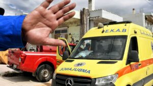 ΕΚΤΑΚΤΟ ΤΩΡΑ: ΧΑΡΟΠΑΛΕΥΕΙ Η ΜΗΤΕΡΑ ΣΤΗΝ ΚΡΗΤΗ – ΔΕΝ ΑΝΤΕΞΕ ΚΑΙ…
