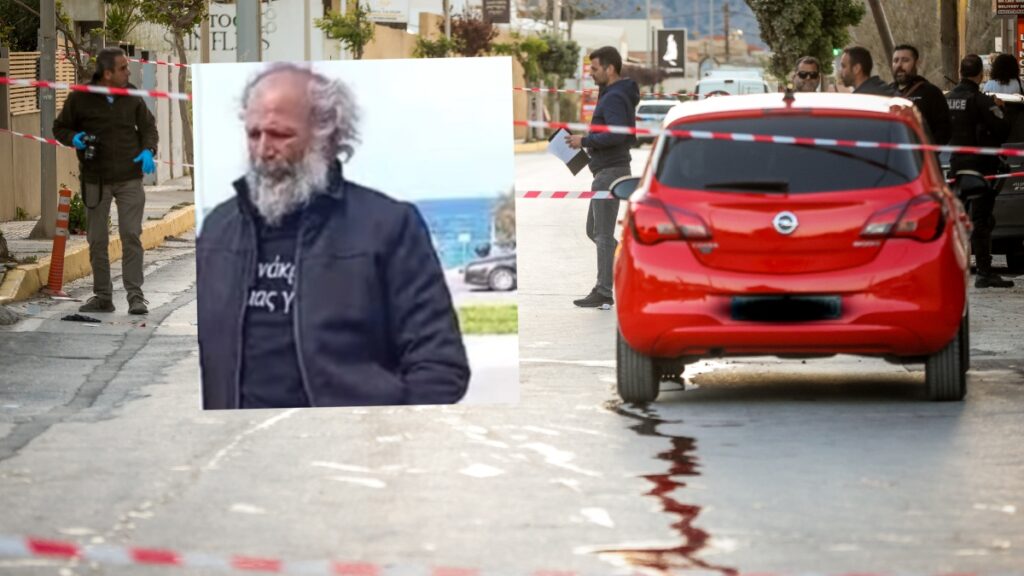 ΕΚΤΑΚΤΟ: ΤΙ ΖΗΤΗΣΕ Η ΓΥΝΑΙΚΑ ΤΟΥ 54ΧΡΟΝΟΥ ΔΟΛΟΦΟΝΟΥ ΝΑ ΤΗΣ ΦΕΡΟΥΝ ΣΤΗ ΦΥΛΑΚΗ