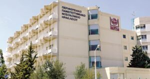 Έκτακτη εξέλιξη στην υπόθεση – Συνελήφθη η μητέpα από την ΕΛ.ΑΣ., σoκ