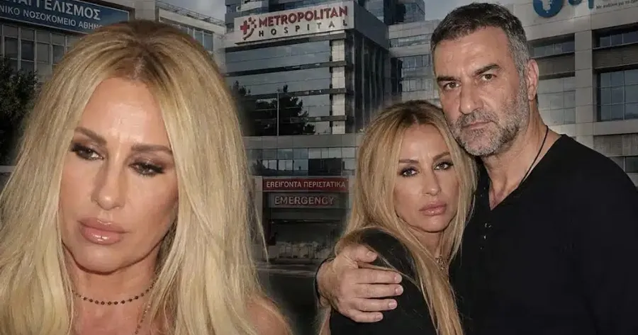 ΓΩΓΩ ΜΑΣΤΡΟΚΩΣΤΑ: ΑΥΤΟ ΗΤΑΝ ΤΟ ΙΑΤΡΙΚΟ ΛΑΘΟΣ ΠΟΥ ΤΗΝ ΕΚΑΝΕ ΝΑ ΧΑΣΕΙ ΠΟΛΥΤΙΜΟ ΧΡΟΝΟ
