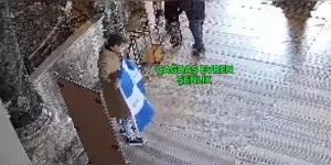 Αυτό είναι το σύνθημα που κρατά φυλακισμένους τους δύο Έλληνες στην Τουρκία 