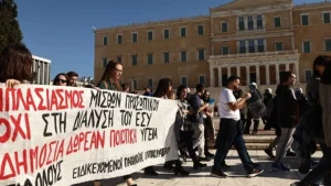 24ΩΡΗ ΑΠΕΡΓΙΑ ΣΤΙΣ 13 ΜΑΪΟΥ: ΠΑΡΑΛΥΕΙ ΕΚΤΑΚΤΩΣ Η ΧΩΡΑ