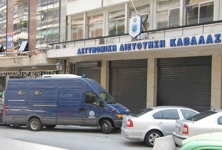 astynomia kavalas 1