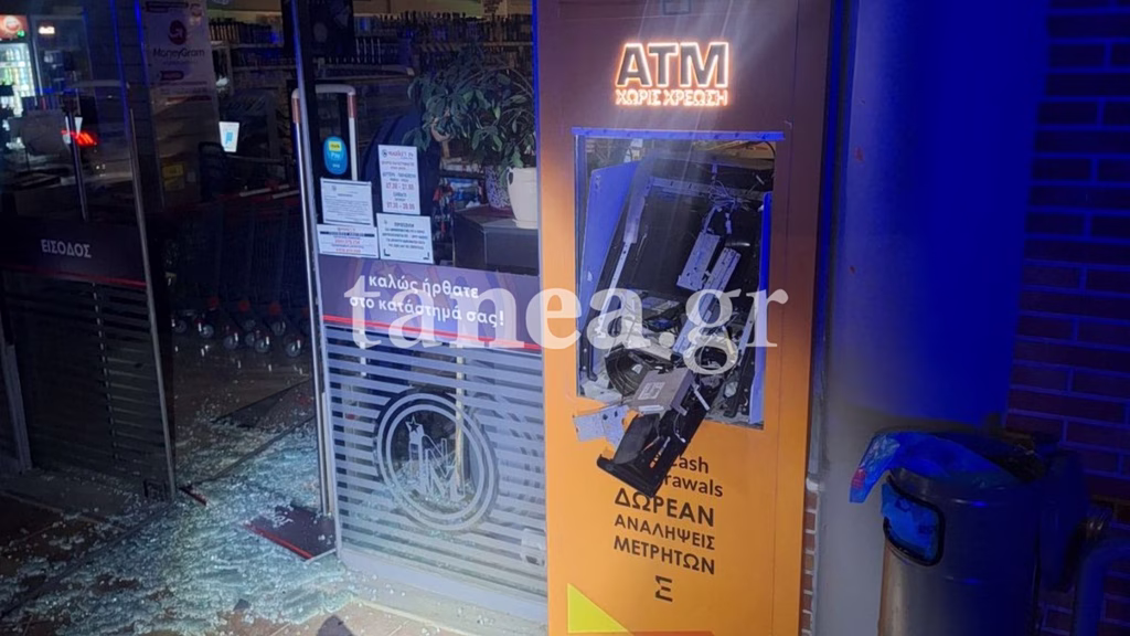 «Τίναξαν» ΑΤΜ και άρπαξαν κασετίνα με 110.000 ευρώ: Στον δρόμο έμειναν καμένα χαρτονομίσματα, ανθρωποκυνηγητό από την ΕΛ.ΑΣ. για τον εντοπισμό των δραστών