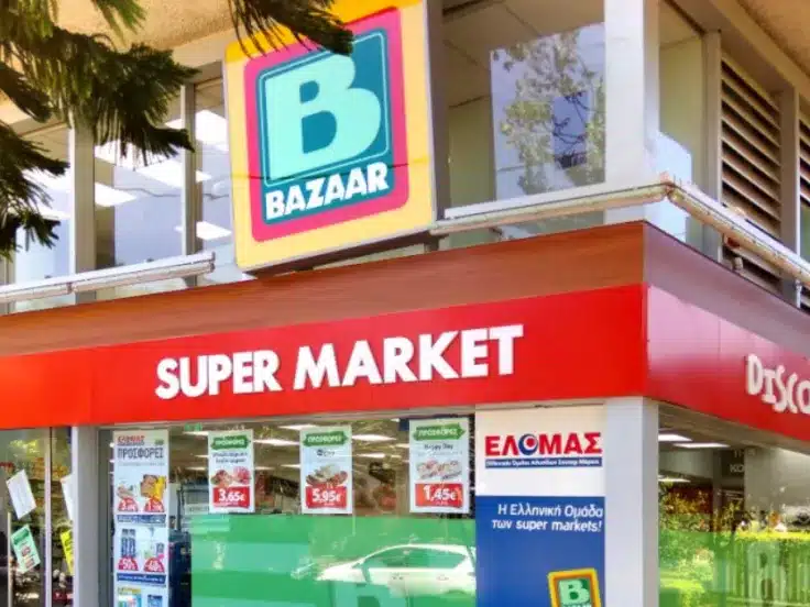 bazaar supermarket.jpg
