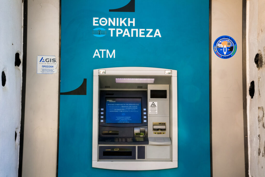 Αν έχετε λογαριασμό στην Εθνική τράπεζα σας αφορά – Η απόφαση που αλλάζει τα πάντα