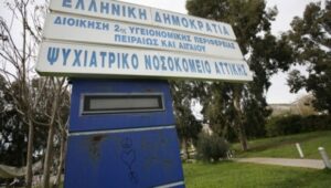 Φρικτό έγκλημα στο Δαφνί με 48χρονο τρόφιμο και τον 59χρονο συγκάτοικό του