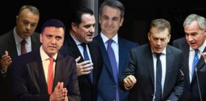 ΤΕΛΟΣ: Ραγδαίες εξελίξεις στην κυβέρνηση – Ποιον πετάει έξω με θλίψη ο Μητσοτάκης