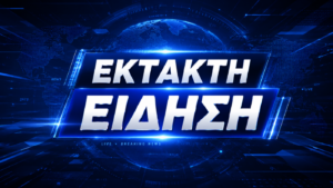 «ΕΧΩ ΚΑΡΚΙΝΟ…»: ΜΟΛΙΣ ΤΟ ΑΝΑΚΟΙΝΩΣΕ Η ΠΑΣΙΓΝΩΣΤΗ ΚΑΙ ΑΓΑΠΗΜΕΝΗ ΤΡΑΓΟΥΔΙΣΤΡΙΑ, ΑΚΥΡΩΣΕ ΟΛΕΣ ΤΙΣ ΕΜΦΑΝΙΣΕΙΣ ΤΗΣ