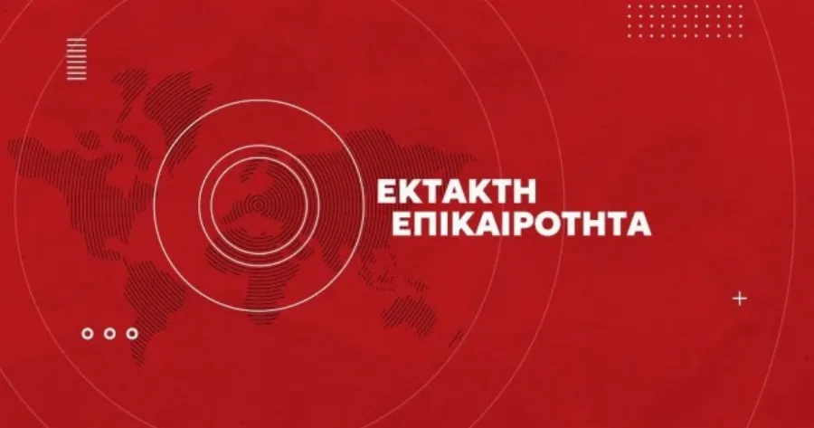 ΕΚΤΑΚΤΟ ΤΩΡΑ – ΣΤΟ ΝΟΣΟΚΟΜΕΙΟ Η ΒΑΣΙΛΙΣΣΑ – ΔΥΣΤΥΧΩΣ ΕΠΑΘΕ…
