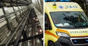 ΕΚΤΑΚΤΟ ΤΩΡΑ: Φρικτή τραγωδία μέσα σε ασανσέρ στην Αθήνα