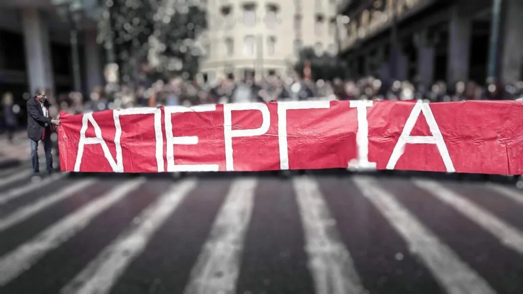 ΕΚΤΑΚΤΟ: «ΠΑΡΑΛΥΕΙ» Η ΧΩΡΑ – ΜΟΛΙΣ ΑΝΑΚΟΙΝΩΘΗΚΕ