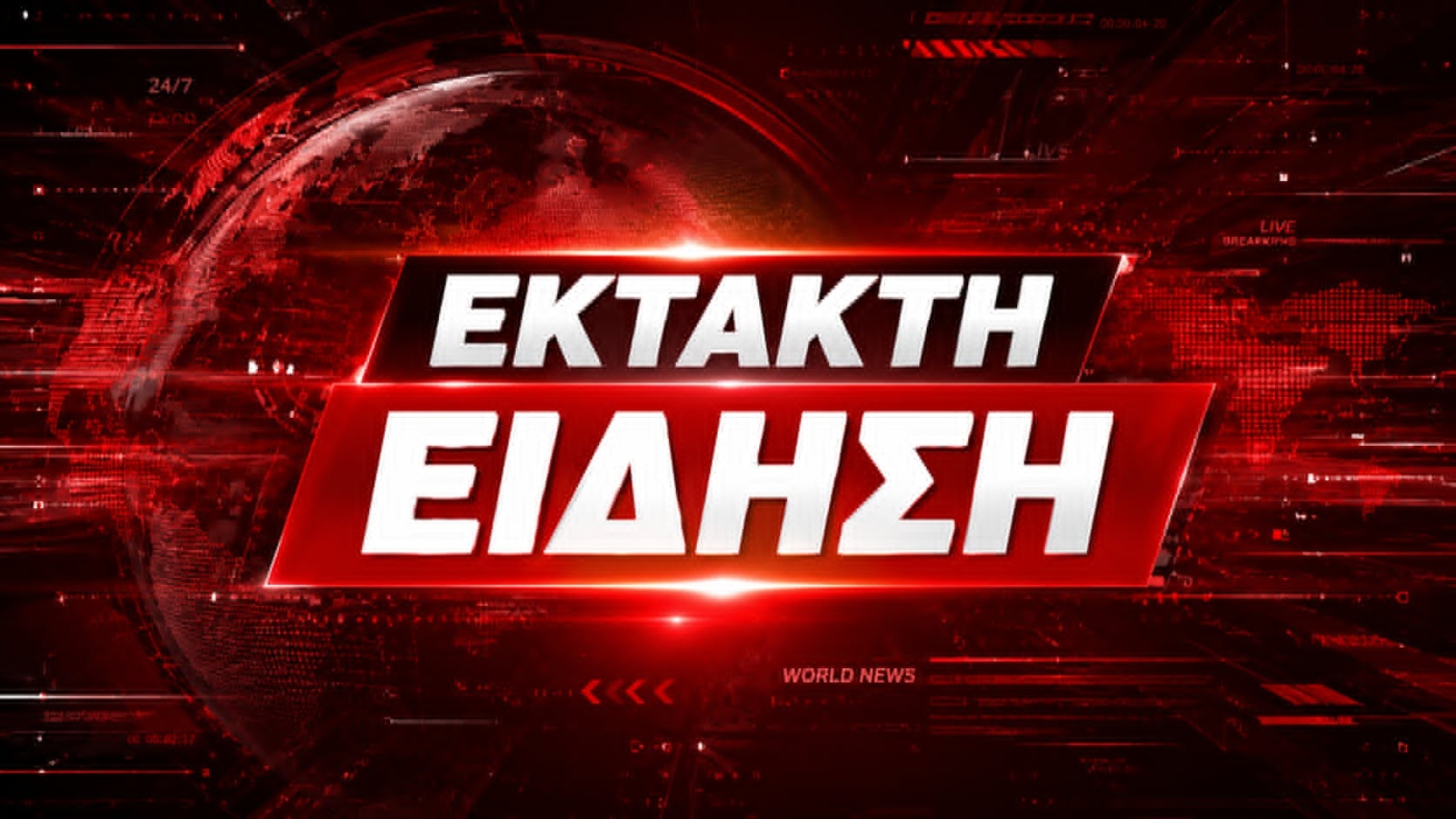 ΕΠΕΝΔΥΣΗ «ΜΑΜΟΥΘ» ΣΤΗΝ ΕΛΛΑΔΑ -Η ΕΛΛΑΔΑ ΓΙΝΕΤΑΙ «ΓΙΓΑΝΤΑΣ»
