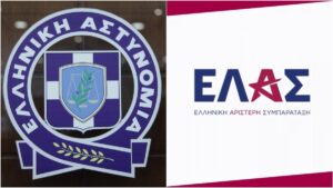 Η πρώτη απάντηση με χιούμορ της ΕΛ.ΑΣ στην ΕΛ.Α.Σ