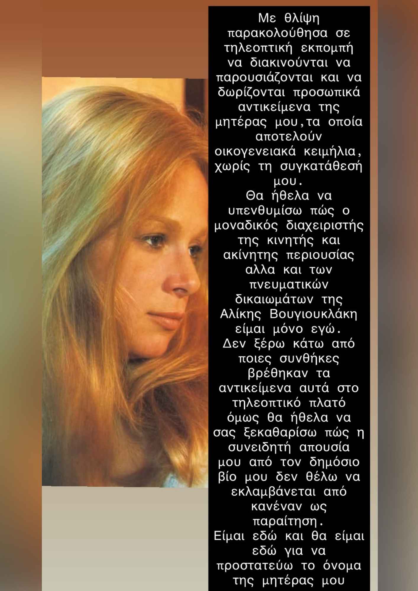 giannis