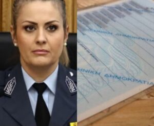 Τελειώνει η προθεσμία για νέες ταuτότητες: Όποιος δεν βγάλει μέχρι τότε θα…