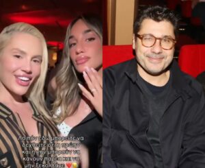 Έλενα Τσαγκρινού σε Έλενα Κώνστα: «Η πρώην και η νυν, μπορούν να κάνουν παρέα»