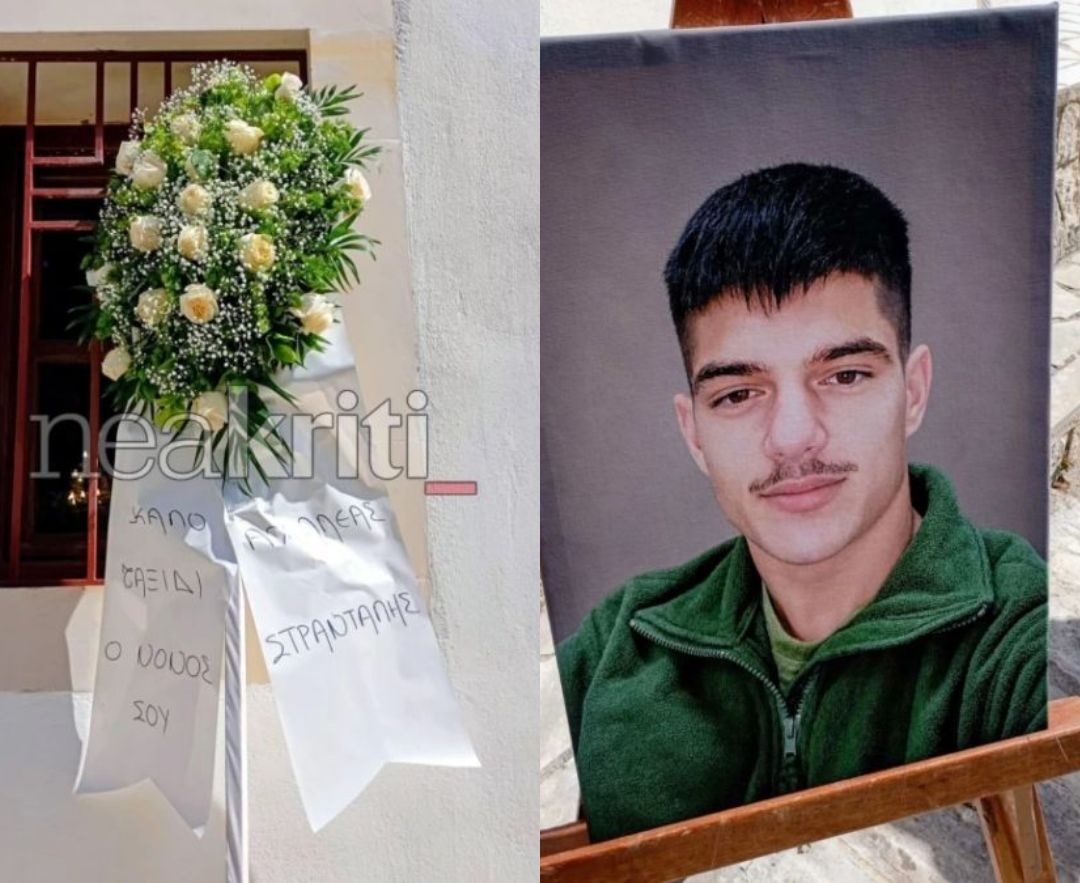 Θpńνος για τον 21xpονο Νικήτα στο Ηράκλειο: Τι ζήτησε η οικογένεια λίγο πριν την κηδεία - Φωτογραφίες