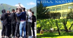 Σπουδαία πράξη: Μαθητές Γυμνασίου δεν πάνε εκδρομή και χαρίζουν τα χρήματα σε συμμαθητή τους με λευχαιμία