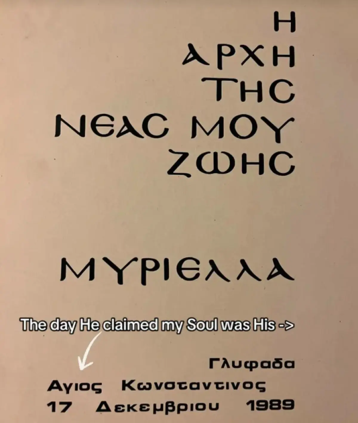 kourenti 2.jpg