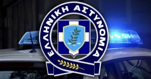 Sos τώρα από την αστυνομία – Μη σηκώσετε αυτά τα 2 νούμερα