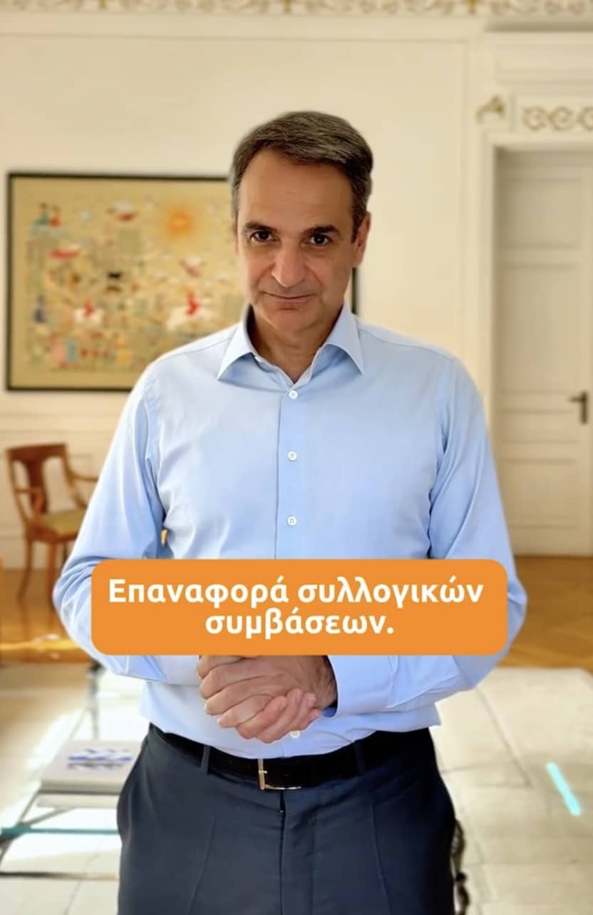 stigmiotypo othonis 2026 05 01 15.51.52