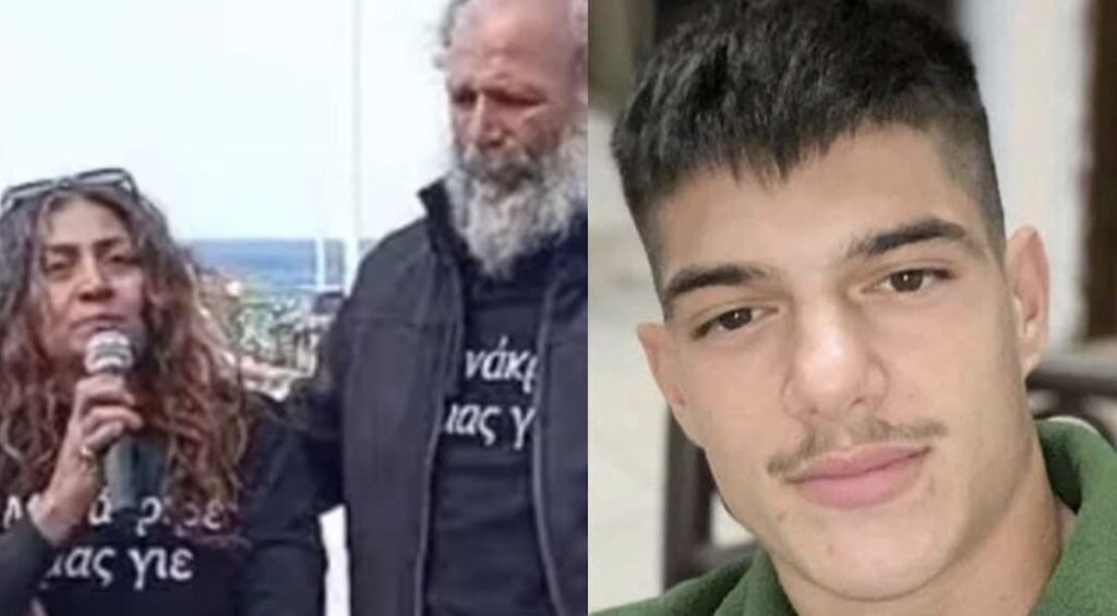Μαθεύτηκε ο ρόλος της συζύγου του 54χρονου – Σοκ και θλίψη για τον θάνατο του 20χρονου Νικήτα